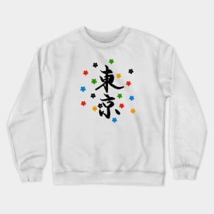 Tokyo Games Crewneck Sweatshirt